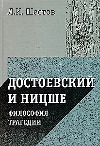 Dostojewski i Nietzsche. Filozofia tragedii