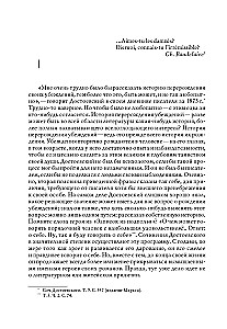 Dostojewski i Nietzsche. Filozofia tragedii