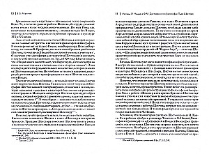 Dostojewski i Nietzsche. Filozofia tragedii
