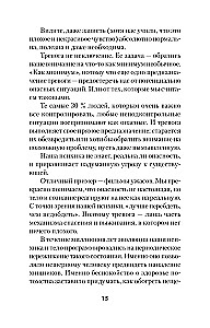 Tee rahu ärevusega. Miks sa said ärevaks ja kuidas seda parandada