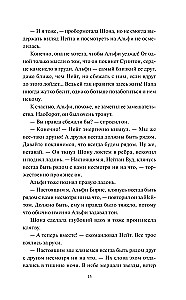 Książkowa wioska w Szkocji. Wiosna zmian