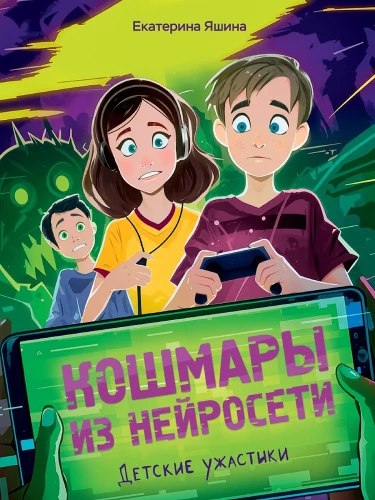 Murgi no neironsistēmām