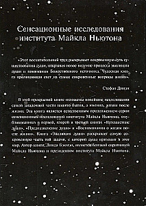 Ewolucja duszy. Duchowe uzdrowienie poprzez badanie poprzednich żyć