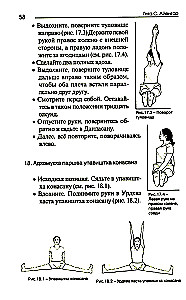 Йога в упражнениях