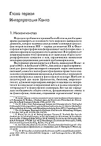 Hermann Coheni kriitiline filosoofia