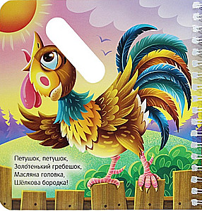 Lemmik naljad