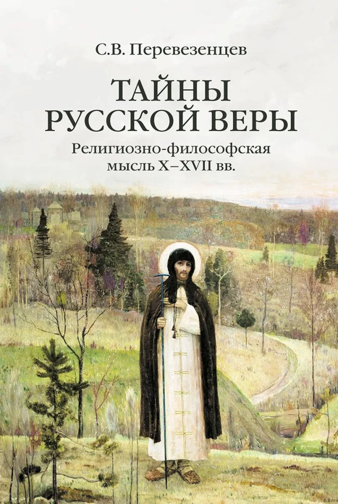 Tajemnice rosyjskiej wiary