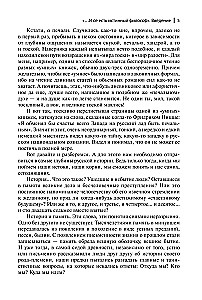 Tajemnice rosyjskiej wiary
