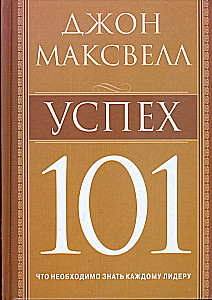 Sukces 101