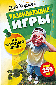 Edukacyjne gry na każdy dzień
