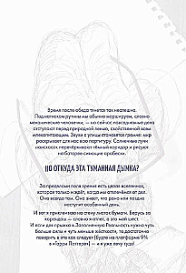Wypełniona rzeczywistość