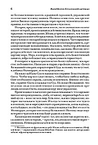 Klopfen der salzigen Kartoffel