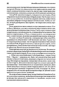 Klopfen der salzigen Kartoffel