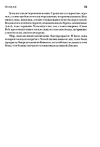 Klopfen der salzigen Kartoffel
