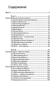 Gomo sapiens. Cilvēks saprātīgs
