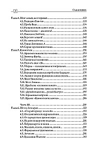 Gomo sapiens. Cilvēks saprātīgs