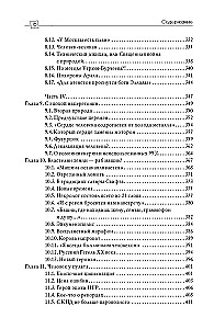Gomo sapiens. Cilvēks saprātīgs