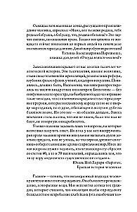 Gomo sapiens. Cilvēks saprātīgs