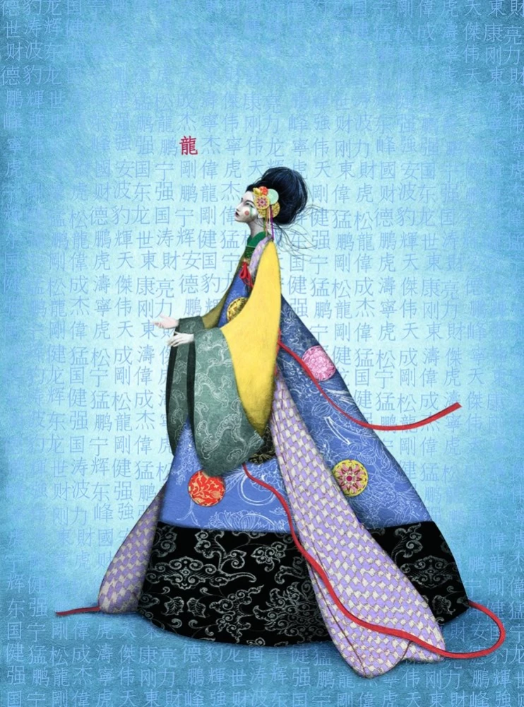 Ballade von Mulan