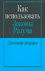 Kaip naudoti proto dėsnius