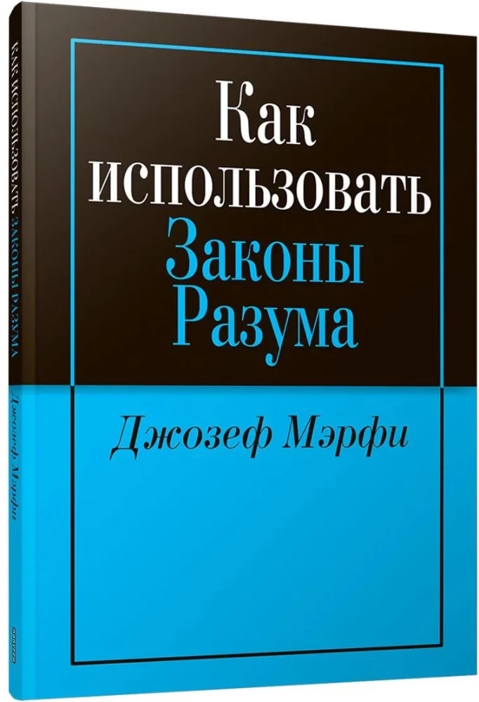 Kaip naudoti proto dėsnius