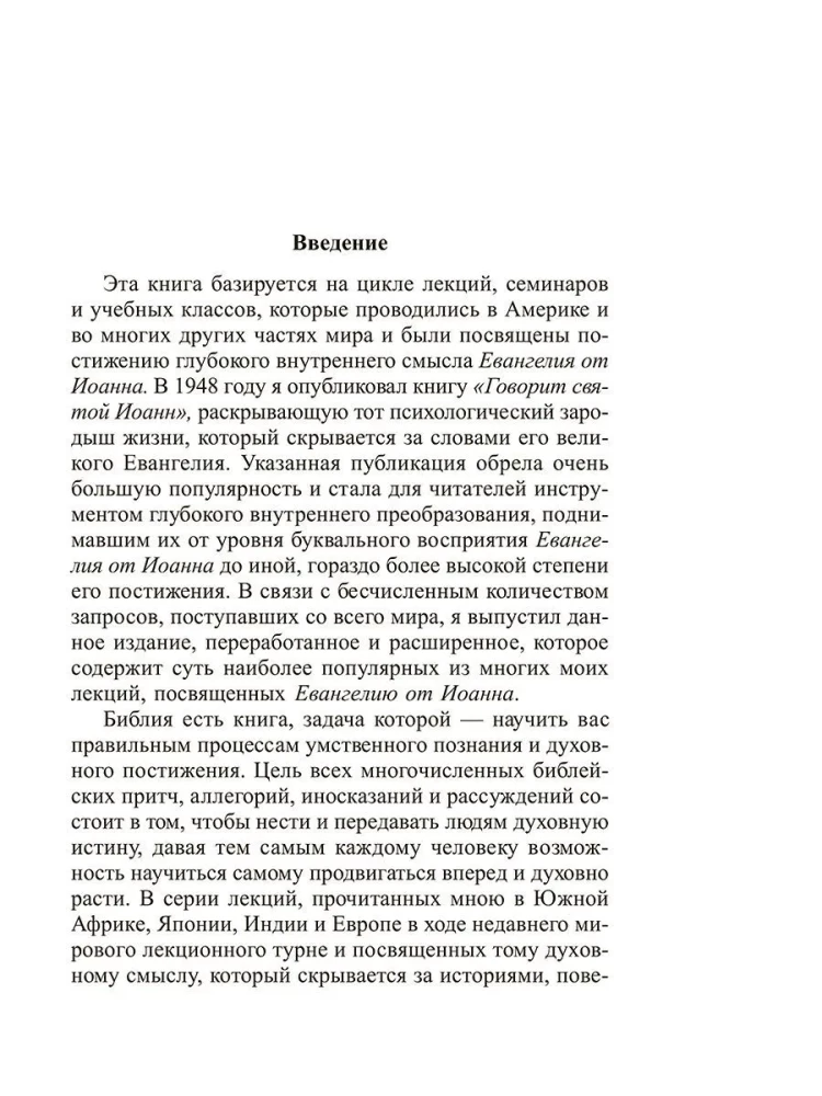 Kaip naudoti proto dėsnius