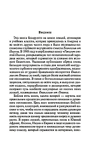 Kaip naudoti proto dėsnius