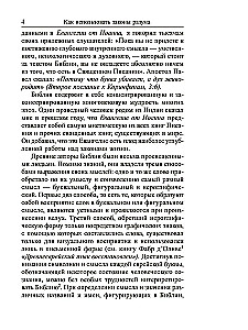 Kaip naudoti proto dėsnius