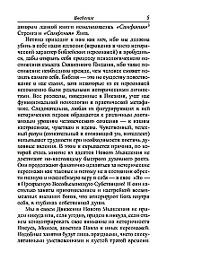 Kaip naudoti proto dėsnius