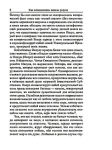 Kaip naudoti proto dėsnius