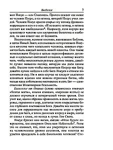 Kaip naudoti proto dėsnius