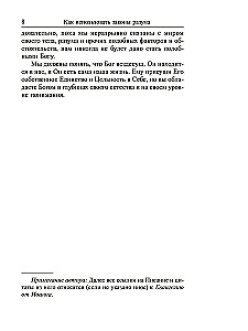 Kaip naudoti proto dėsnius