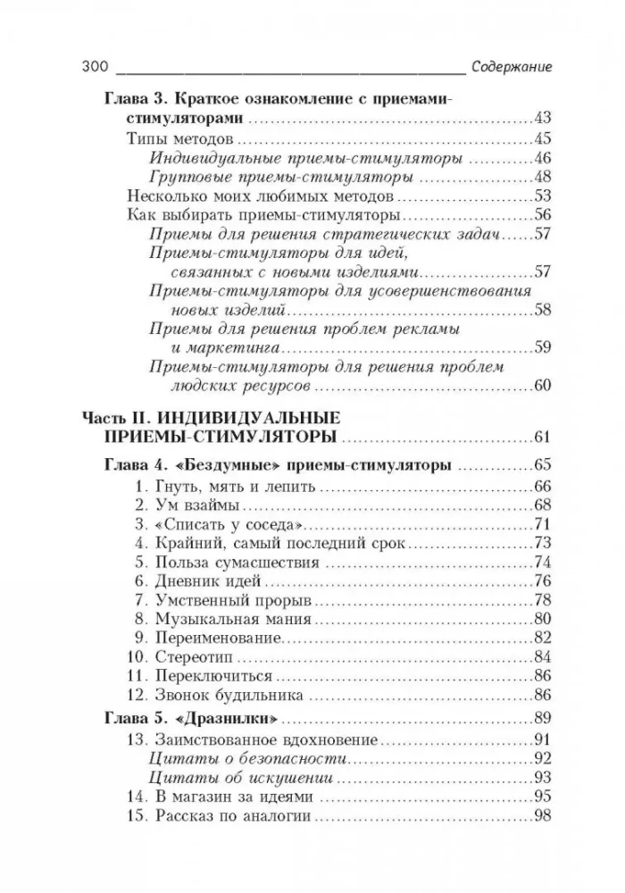 Aufgaben zur Schulung von Business Intelligence