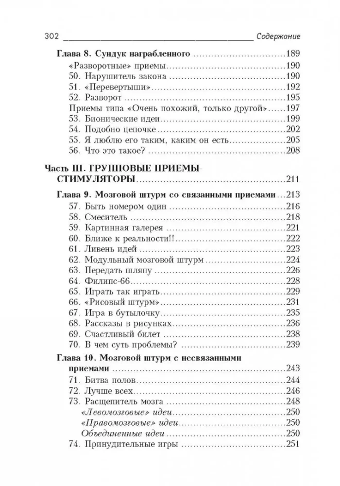 Aufgaben zur Schulung von Business Intelligence