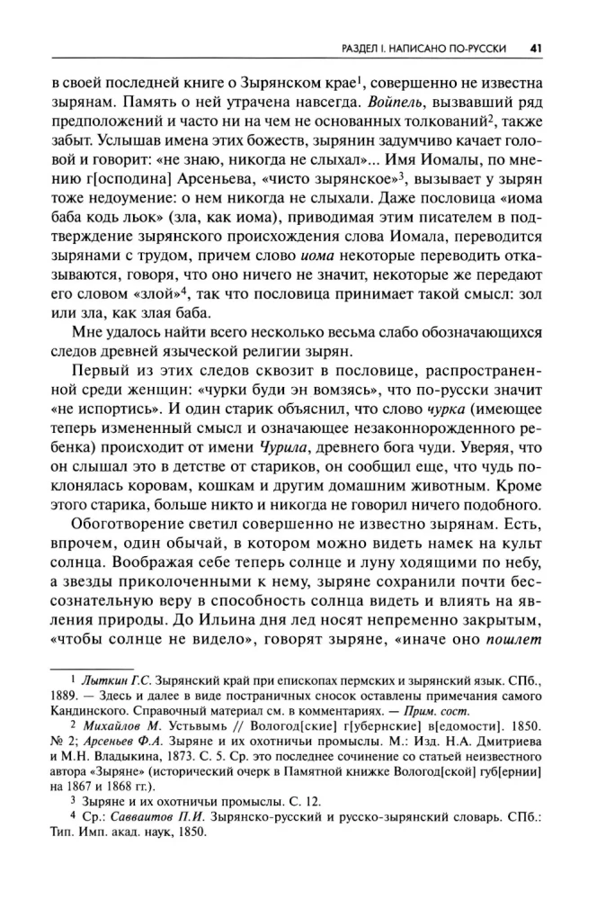 ASTMED