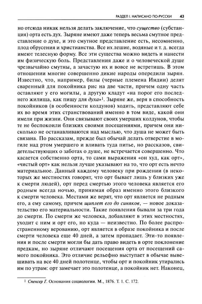 ASTMED