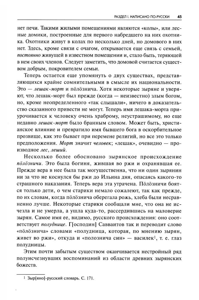 ASTMED
