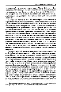 ASTMED