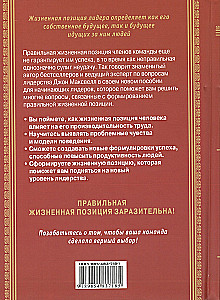 Pozycja 101