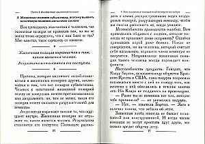 Pozycja 101