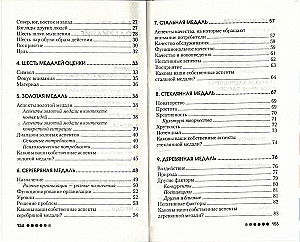 6 medali ocen