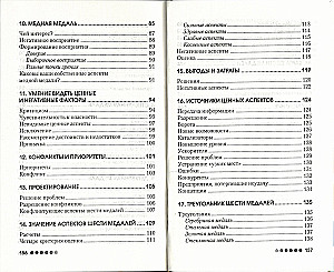 6 medali ocen