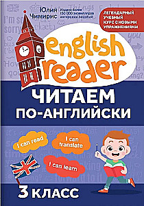 Reading in English: Grade 3
