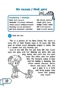 Reading in English: Grade 3