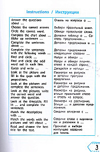 Reading in English: Grade 3