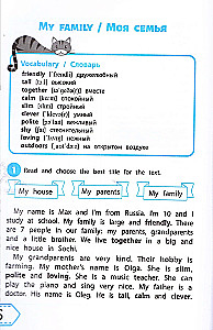 Reading in English: Grade 3