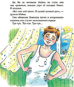 Однажды в шкафу