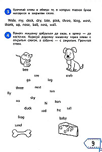 Reading in English: 2nd Grade