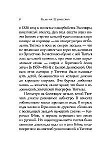 Wiersze