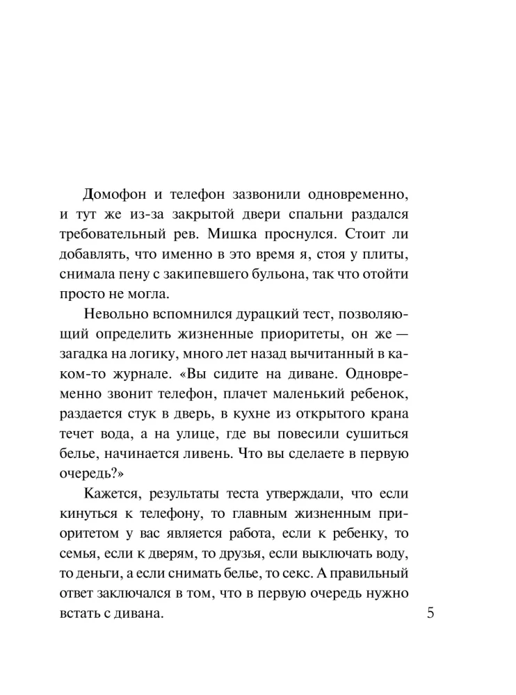 Чужая земля